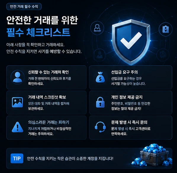 라스트워 카드 결제 모바일 스토어 결제 간편결제를 비교하는 이미지